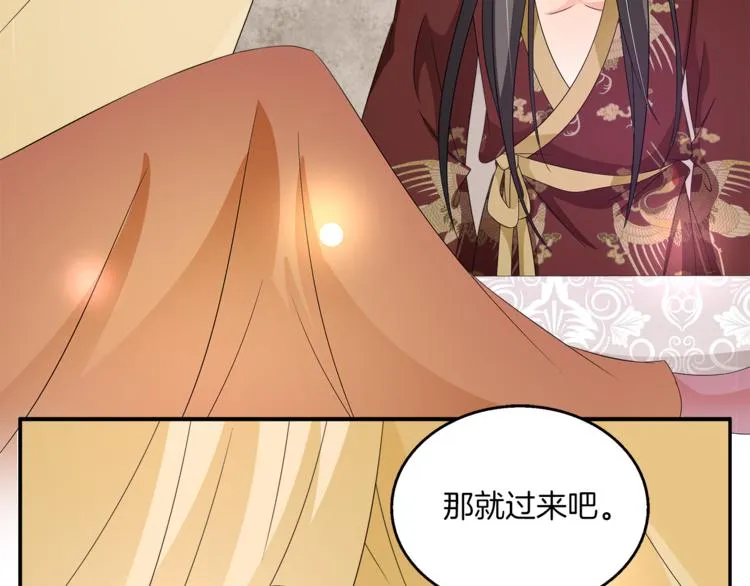 第65话 致命的伤疤 第48页