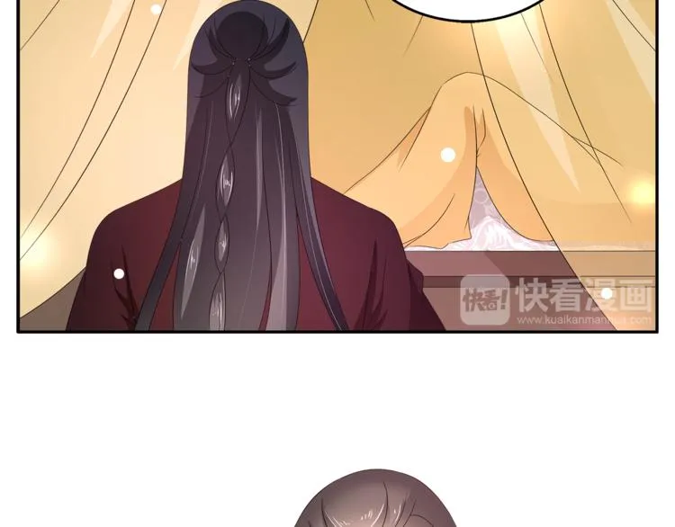 第65话 致命的伤疤 第49页