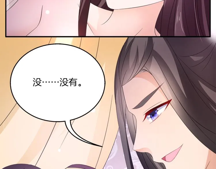 第65话 致命的伤疤 第54页