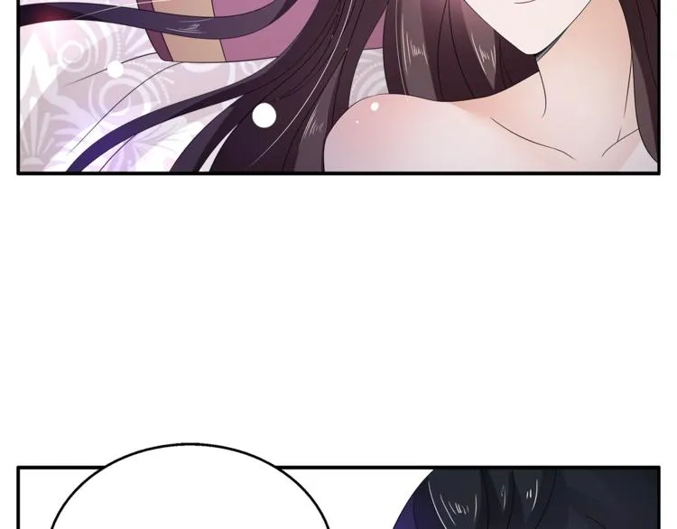 第65话 致命的伤疤 第57页