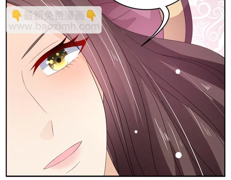 第65话 致命的伤疤 第76页