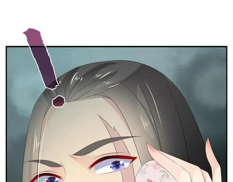 第65话 致命的伤疤 第81页