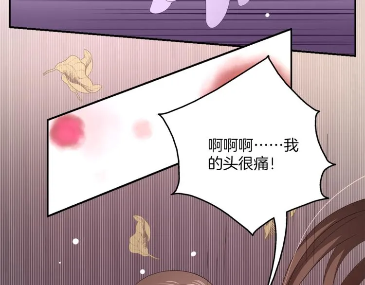 第64话 我命天赐 第10页