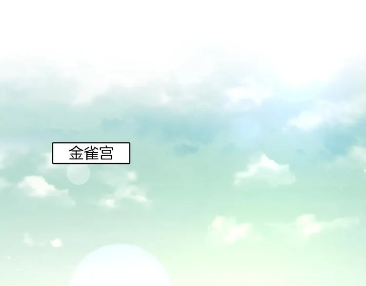 第64话 我命天赐 第20页