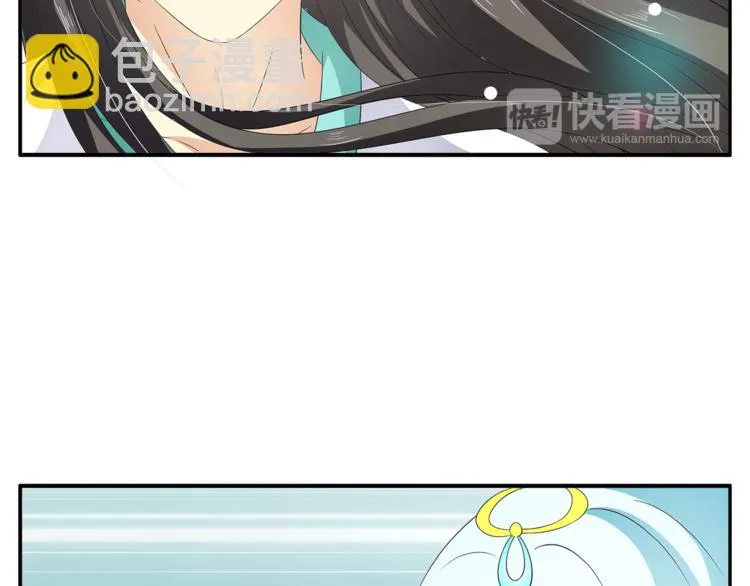 第64话 我命天赐 第35页