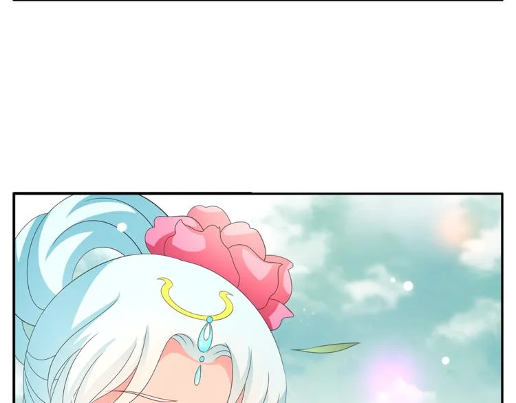 第64话 我命天赐 第45页