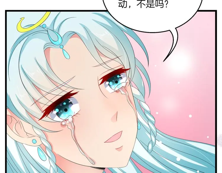 第64话 我命天赐 第49页