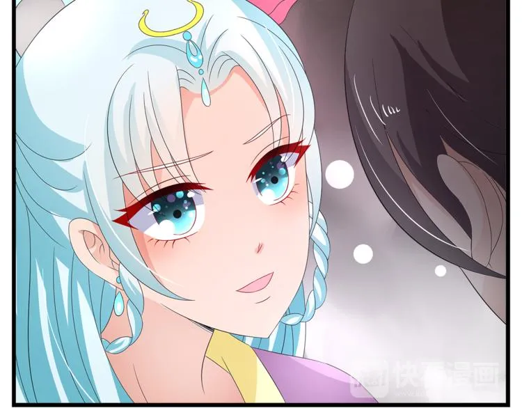 第64话 我命天赐 第59页