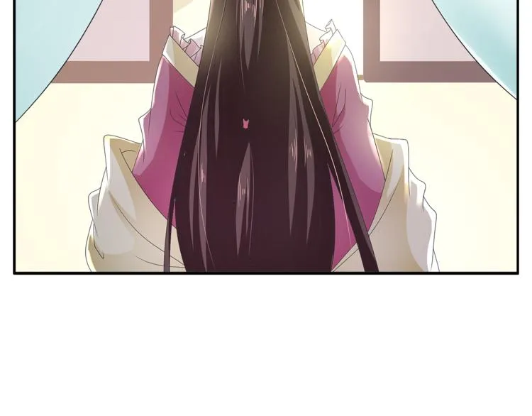 第63话 五皇子的温柔陷阱 第15页