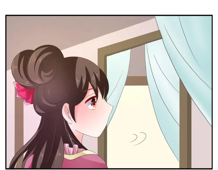第63话 五皇子的温柔陷阱 第16页