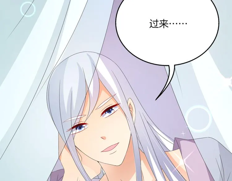 第63话 五皇子的温柔陷阱 第22页