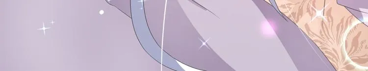第63话 五皇子的温柔陷阱 第24页