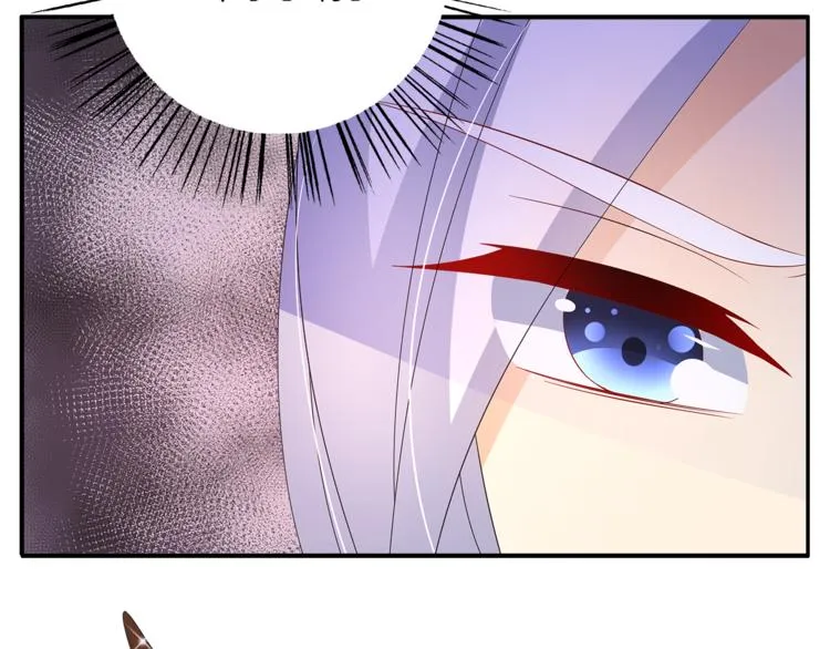 第63话 五皇子的温柔陷阱 第35页