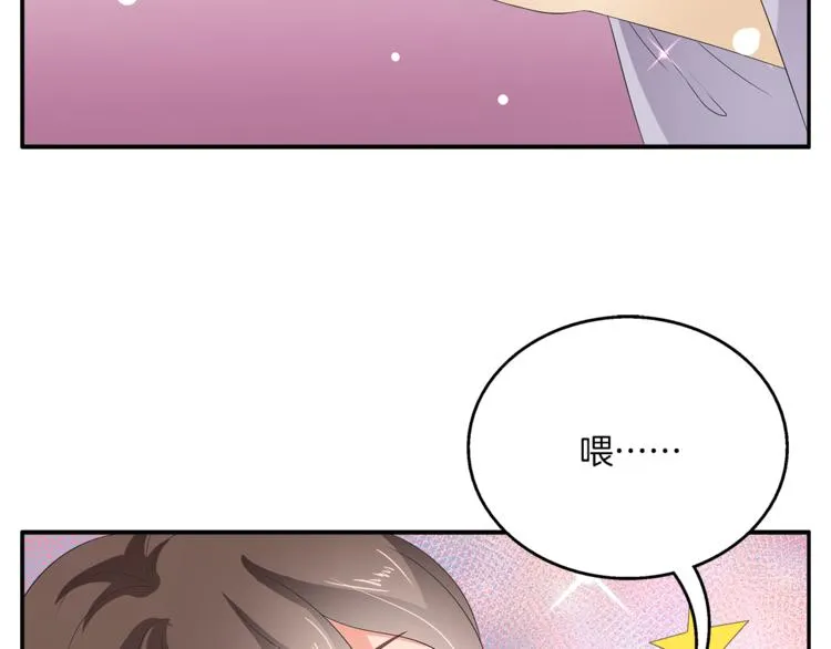 第63话 五皇子的温柔陷阱 第40页
