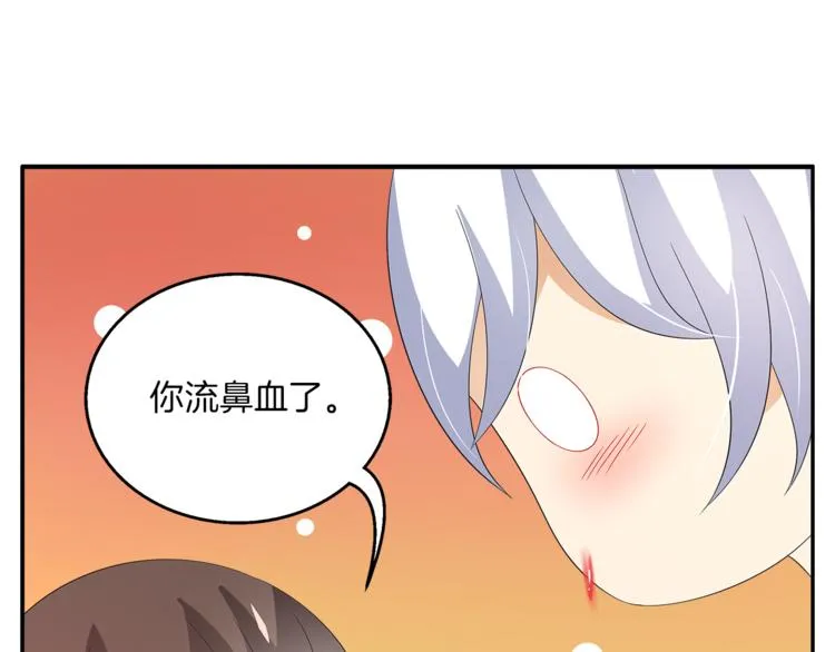 第63话 五皇子的温柔陷阱 第53页