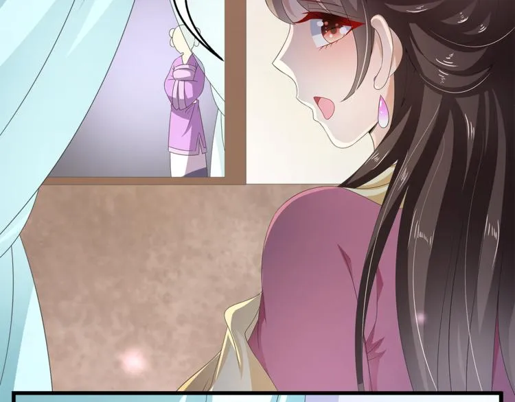 第63话 五皇子的温柔陷阱 第69页