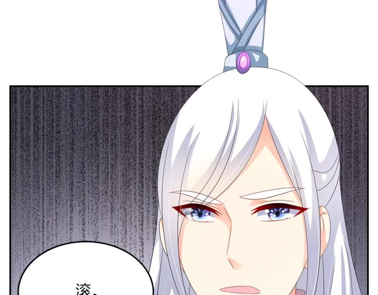 第62话 高风险的职业 第14页