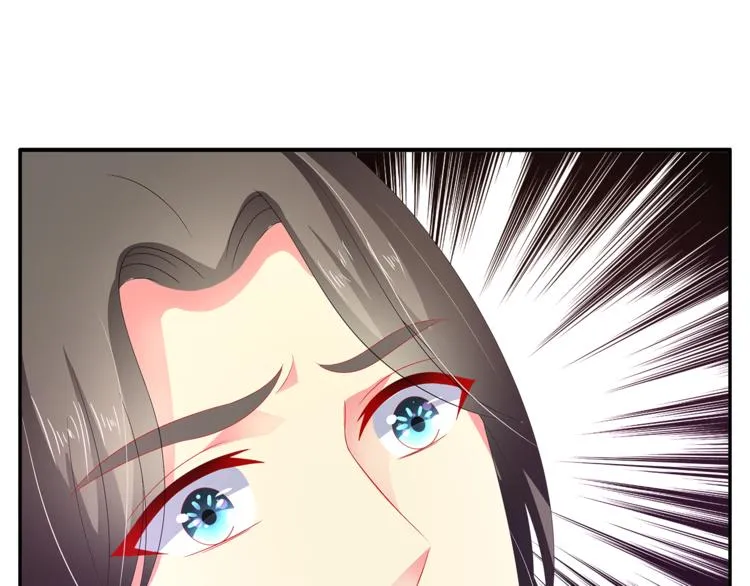 第62话 高风险的职业 第32页