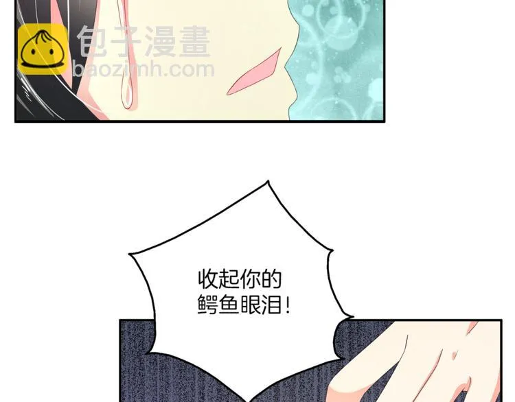 第62话 高风险的职业 第36页