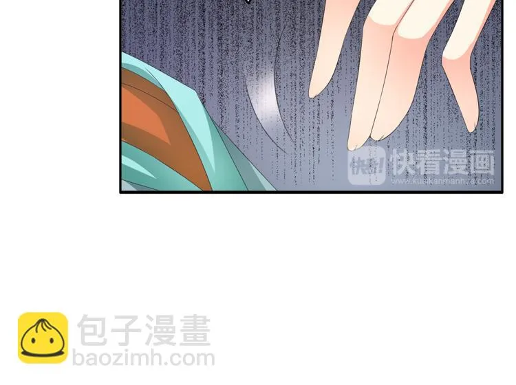 第62话 高风险的职业 第37页