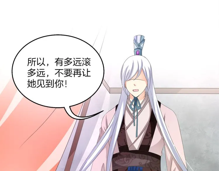 第62话 高风险的职业 第38页