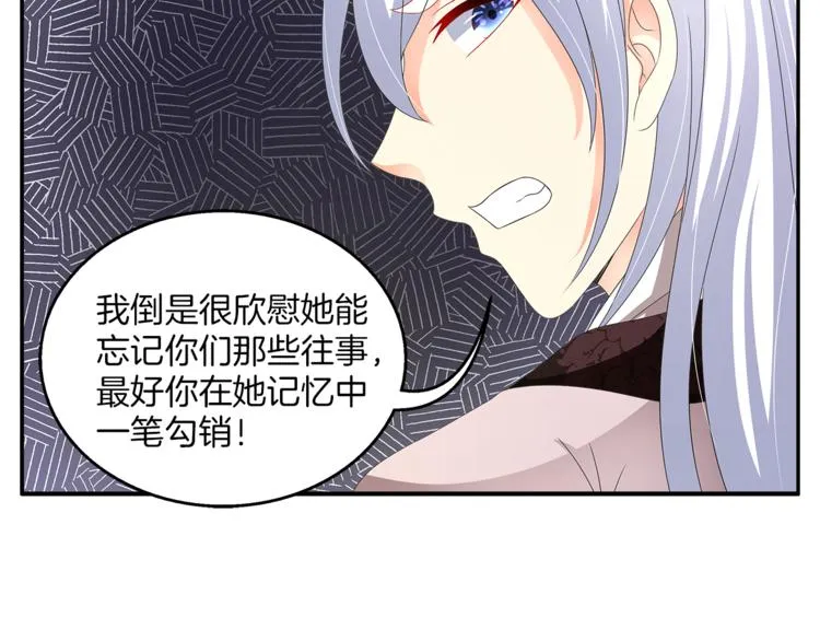 第62话 高风险的职业 第42页