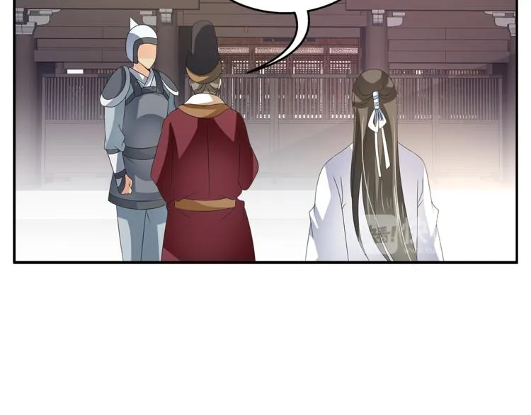 第62话 高风险的职业 第54页