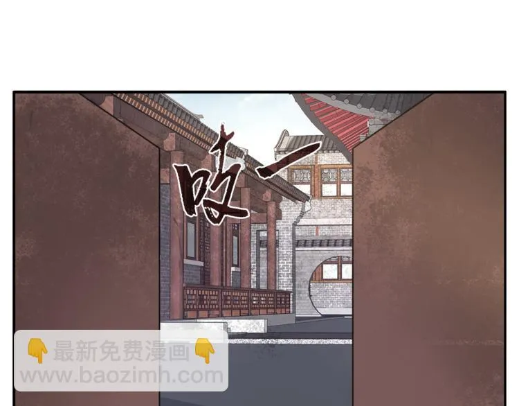 第62话 高风险的职业 第55页