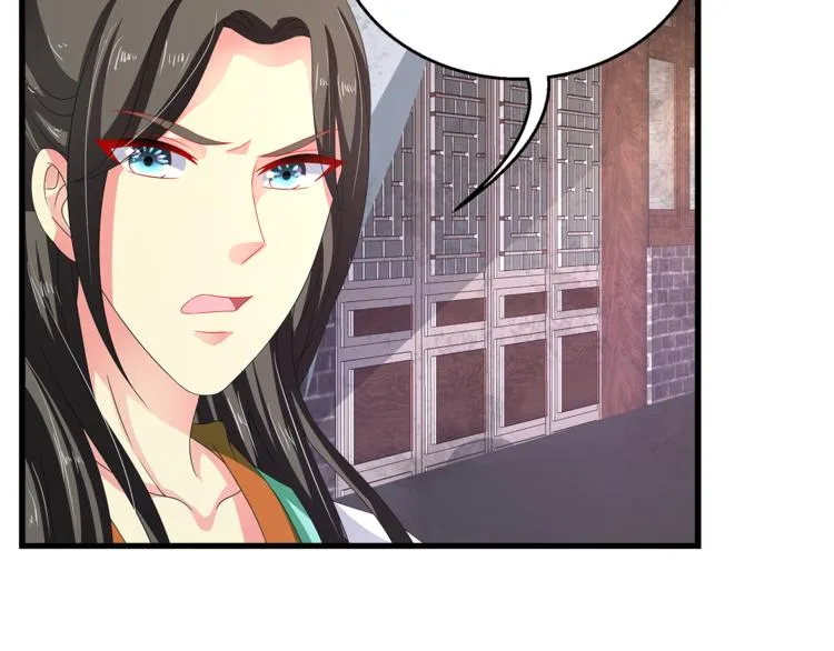第62话 高风险的职业 第67页