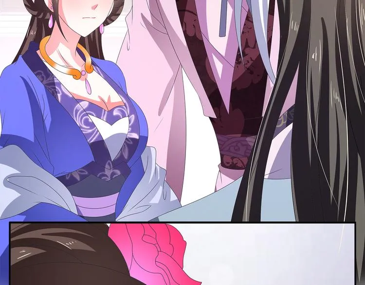 第61话 选择 第4页