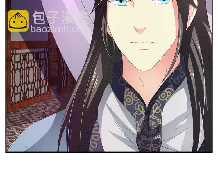 第61话 选择 第8页