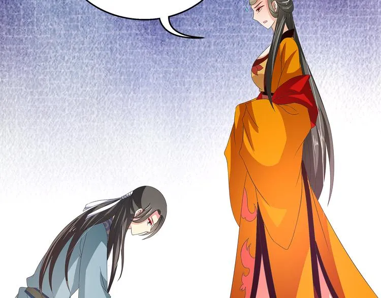 第61话 选择 第28页