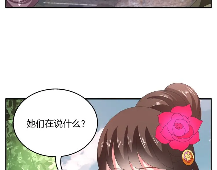 第61话 选择 第37页