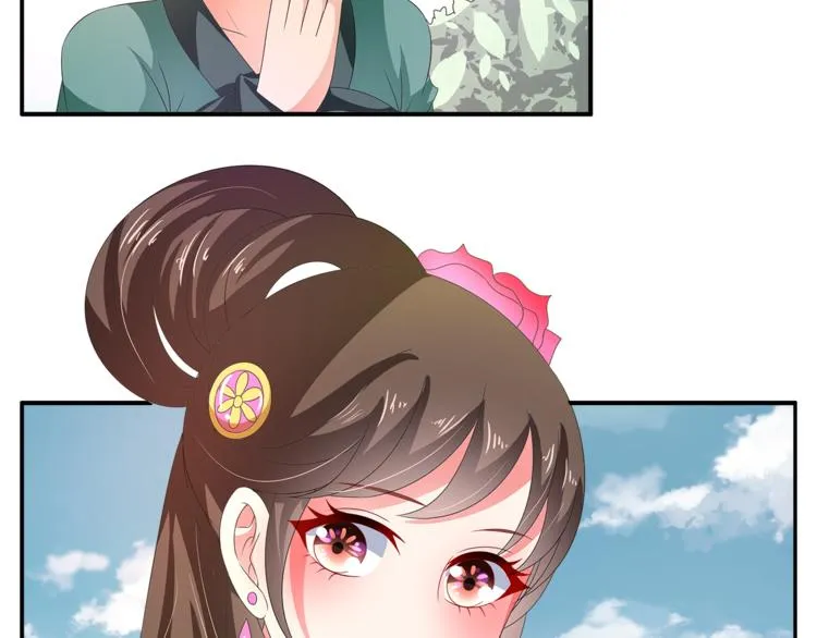 第61话 选择 第41页