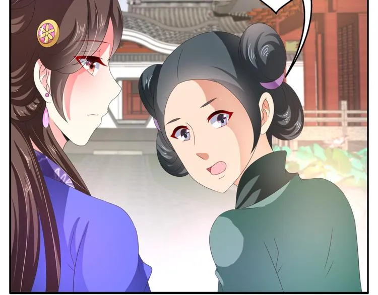 第61话 选择 第45页