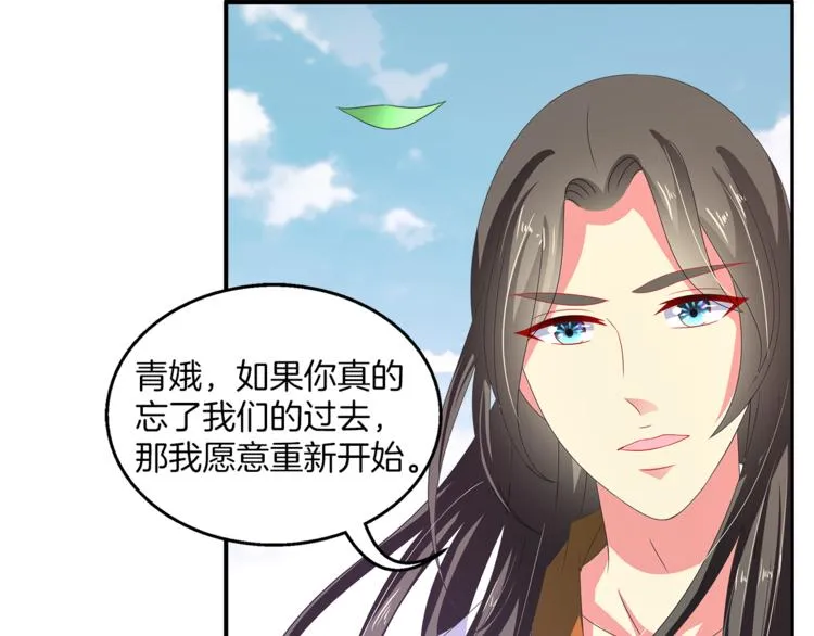 第61话 选择 第54页