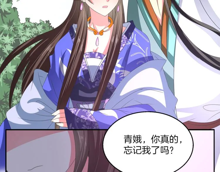 第61话 选择 第58页