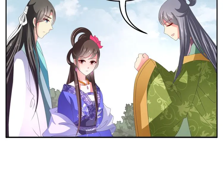 第61话 选择 第65页