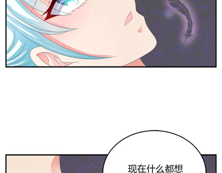 第60话 驸马 第22页
