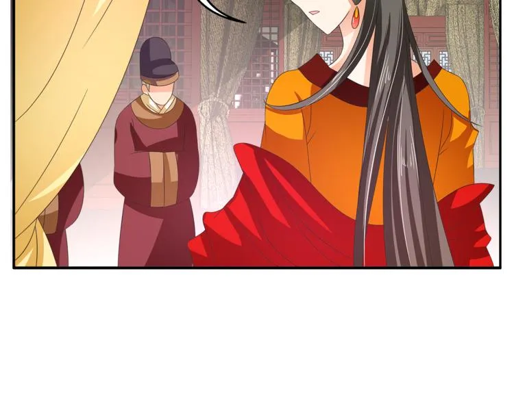 第60话 驸马 第30页