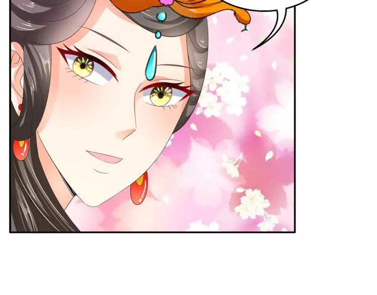 第60话 驸马 第39页