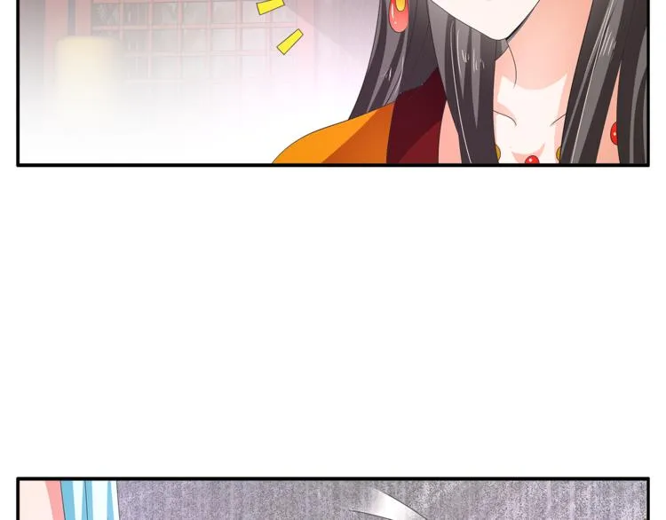 第60话 驸马 第46页