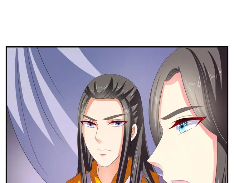 第60话 驸马 第56页