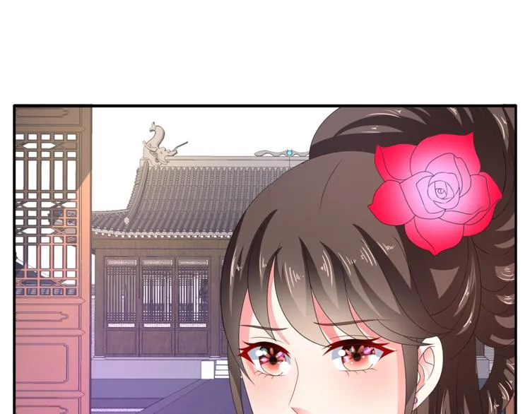 第60话 驸马 第76页
