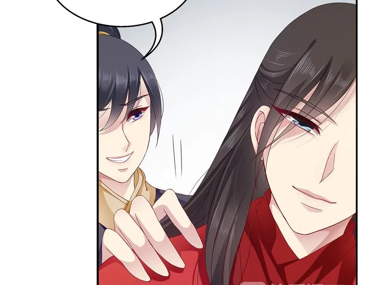 第1话 逃婚被抓！ 第13页