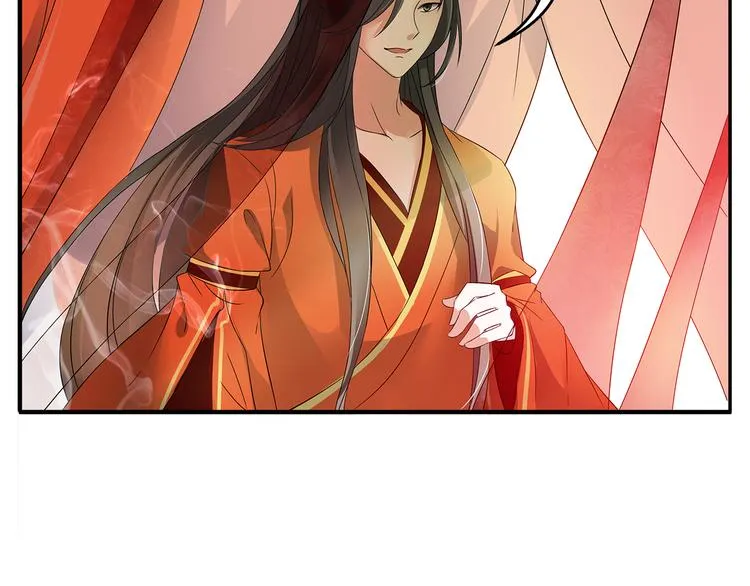 第1话 逃婚被抓！ 第21页
