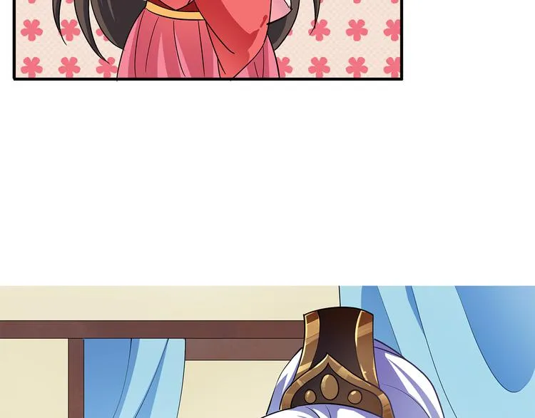 第1话 逃婚被抓！ 第48页
