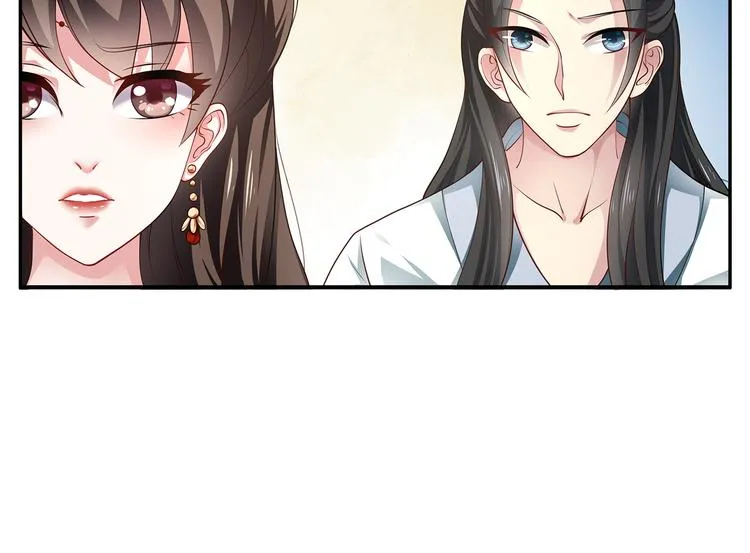 第1话 逃婚被抓！ 第55页