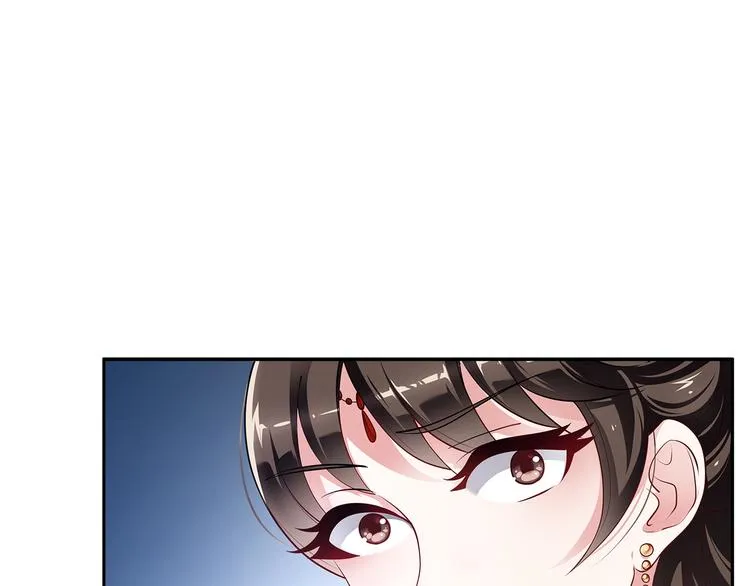第1话 逃婚被抓！ 第56页