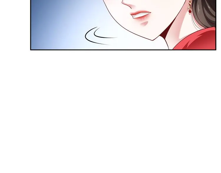 第1话 逃婚被抓！ 第57页